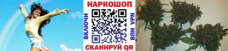 Купить наркотики цена Дыгулыбгей Cocaine Меф мяу мяу Канабис