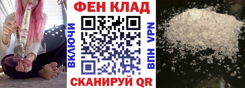 АМФ Розовый  мега ONION  Дыгулыбгей 