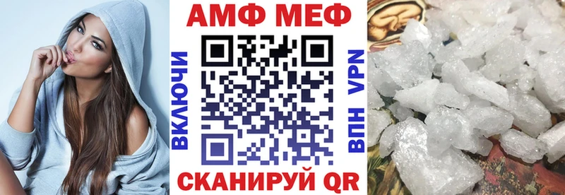 АМФ 98% Дыгулыбгей