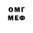 Амфетамин VHQ madox