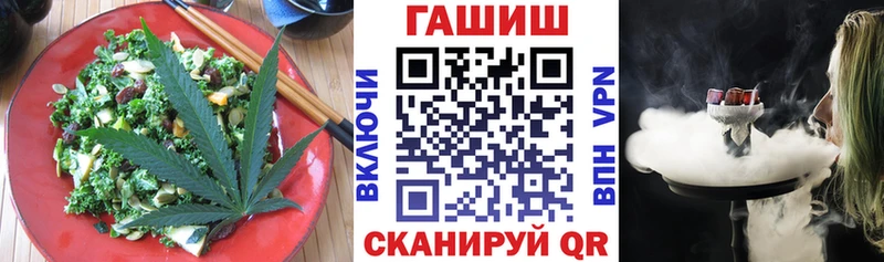 Еда ТГК марихуана как найти закладки Дыгулыбгей