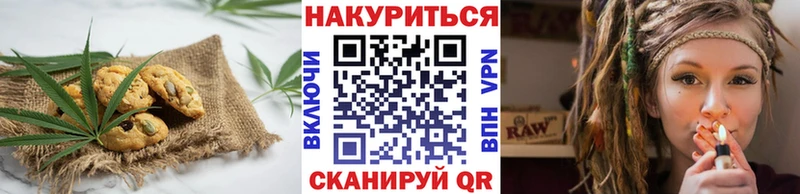 Cannafood марихуана Дыгулыбгей