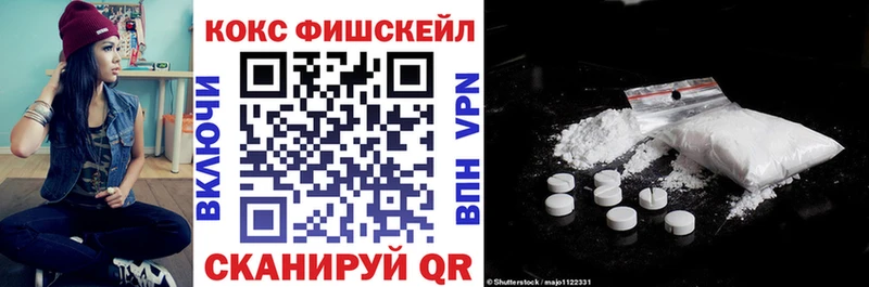 COCAIN Боливия  shop какой сайт  Дыгулыбгей 