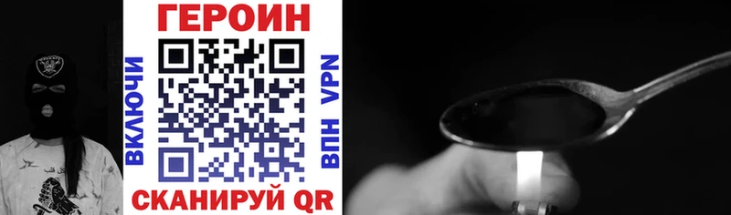 купить закладку  Дыгулыбгей  ГЕРОИН белый 