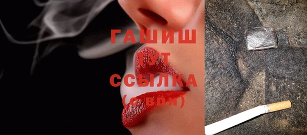 альфа пвп Горно-Алтайск