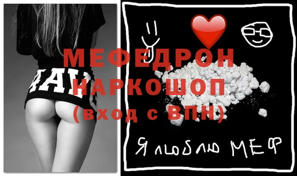 мдма Горнозаводск