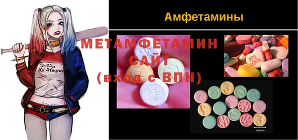 альфа пвп Горно-Алтайск