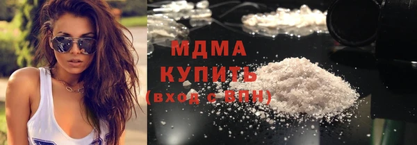альфа пвп Горно-Алтайск
