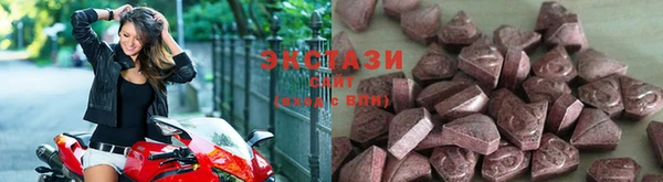 альфа пвп Горно-Алтайск