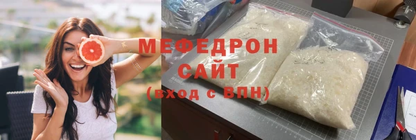 мдма Горнозаводск