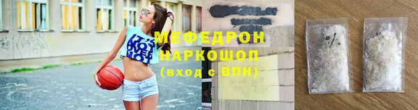 мдма Горнозаводск