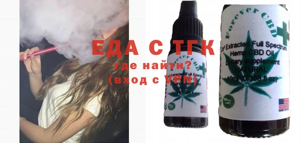 альфа пвп Горно-Алтайск