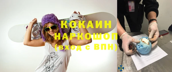 мдма Горнозаводск