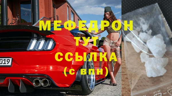 ALPHA-PVP Горняк