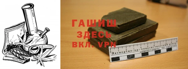 альфа пвп Горно-Алтайск