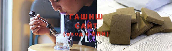 ALPHA-PVP Горняк