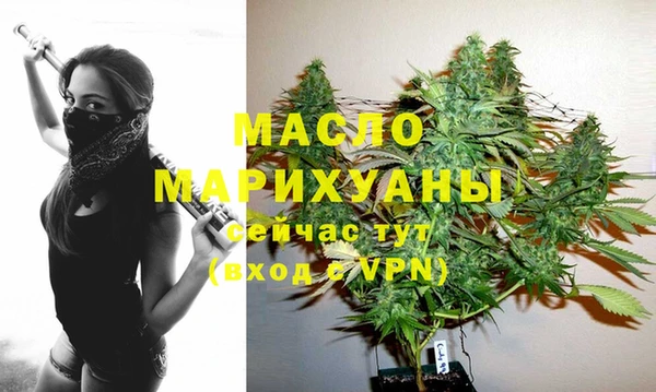 мдма Горнозаводск