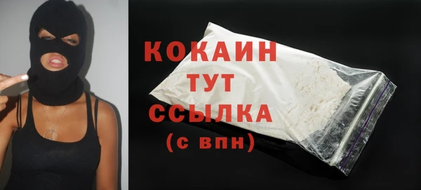 альфа пвп Горно-Алтайск