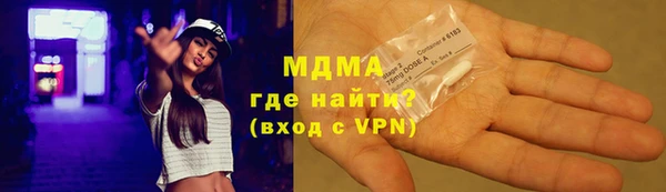 альфа пвп Горно-Алтайск