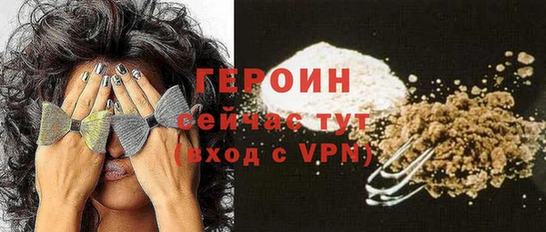 мдма Горнозаводск