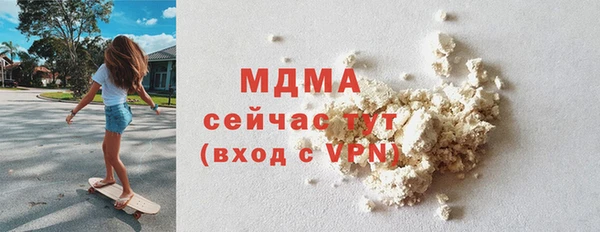 ALPHA-PVP Горняк