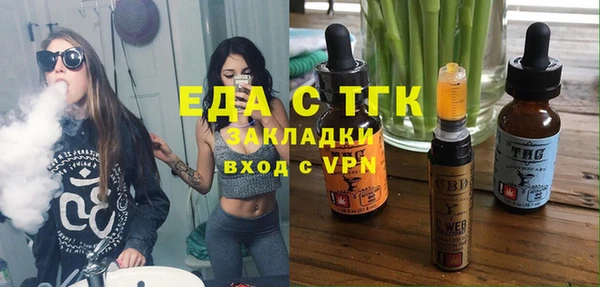 мдма Горнозаводск