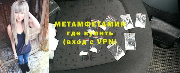мдма Горнозаводск