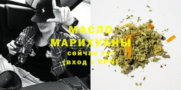 альфа пвп Горно-Алтайск
