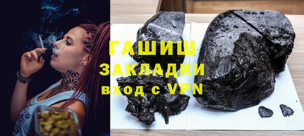 ALPHA-PVP Горняк