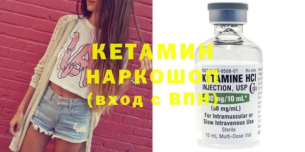 альфа пвп Горно-Алтайск