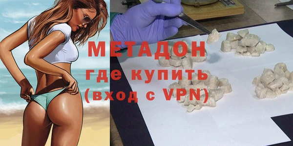 ALPHA-PVP Горняк