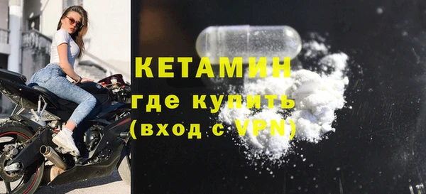 ALPHA-PVP Горняк