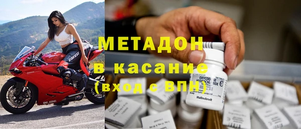 мдма Горнозаводск