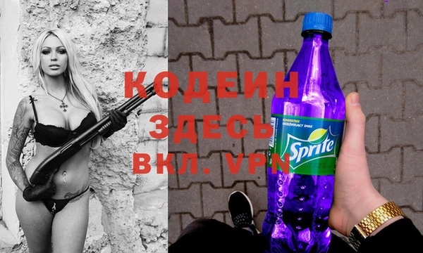 альфа пвп Горно-Алтайск