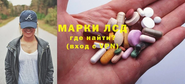 альфа пвп Горно-Алтайск