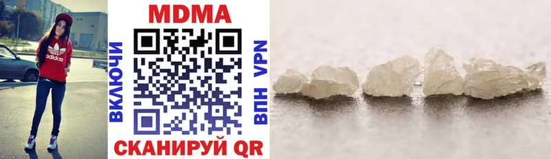даркнет сайт Дыгулыбгей blacksprut зеркало MDMA VHQ