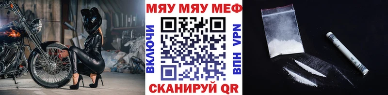 МЯУ-МЯУ мяу мяу Дыгулыбгей