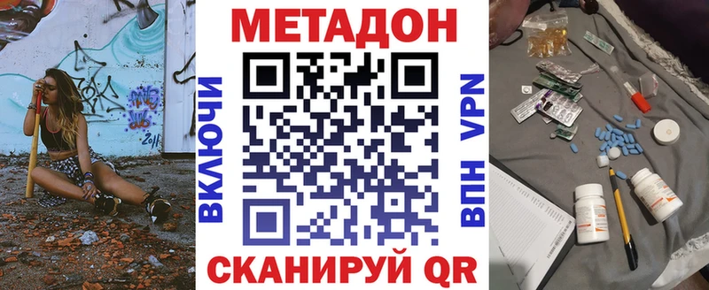 KRAKEN tor  Дыгулыбгей  МЕТАДОН мёд 