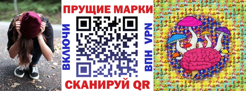 Наркотические марки 1,5мг  Дыгулыбгей 