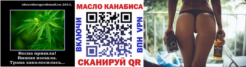 ТГК Wax  даркнет наркотические препараты  Дыгулыбгей 
